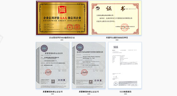 追求完美品質(zhì)，持續(xù)滿(mǎn)意客戶(hù)