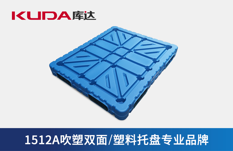 吹塑卡板生產(chǎn)工藝與設(shè)備