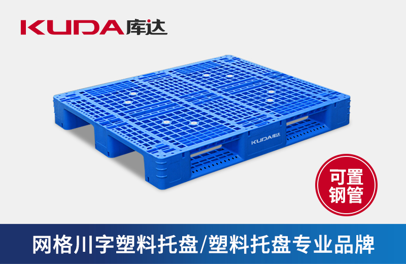 網(wǎng)格川字托盤(pán)